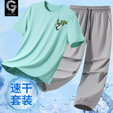 青少年夏季套装男2025新款薄款冰丝短袖t恤男生速干透气伞兵裤潮