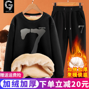 加绒卫衣男加厚2025新款秋冬款初中生高中学生青少年冬季保暖套装