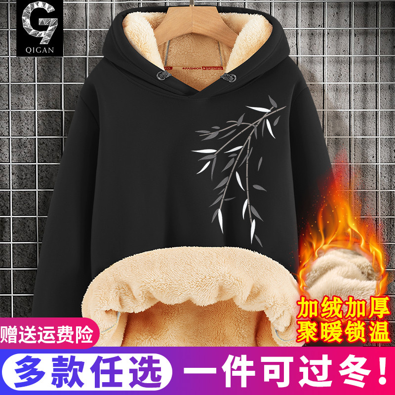 加绒卫衣男2025新款秋冬款外套