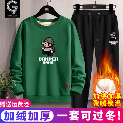加绒卫衣男款冬季青少年保暖套装
