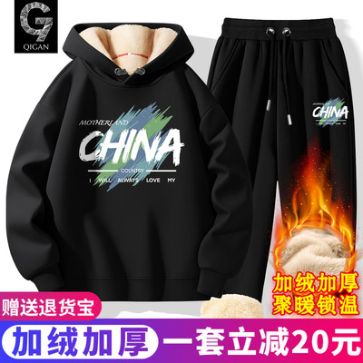 加绒卫衣男款加厚冬季青少年套装