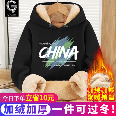 加绒卫衣男冬季青少年羊羔绒外套