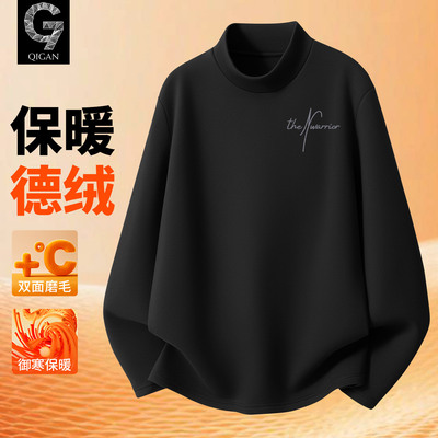 打底衫男款秋冬款双面德绒上衣
