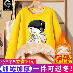 加绒卫衣男青少年冬季加厚初中生高中生男孩秋冬款羊羔绒圆领上衣