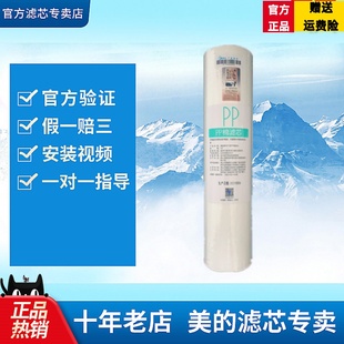 101A MU135 204 MRO102 510寸pp棉滤芯 50G MRU1583A 美