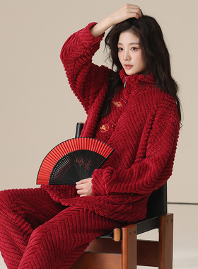 170-175CM加长版高个子180秋冬季大红色珊瑚绒开衫拉链睡衣长袖女