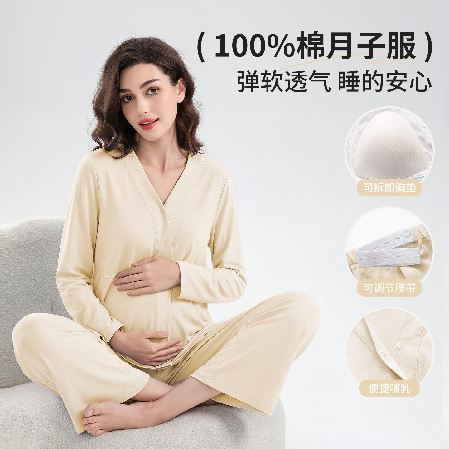 春秋季孕妇装睡衣套头哺乳家居服女款纯棉质长袖长裤月子服加大码