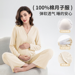 春秋季孕妇装睡衣套头哺乳家居服女款纯棉质长袖长裤月子服加大码