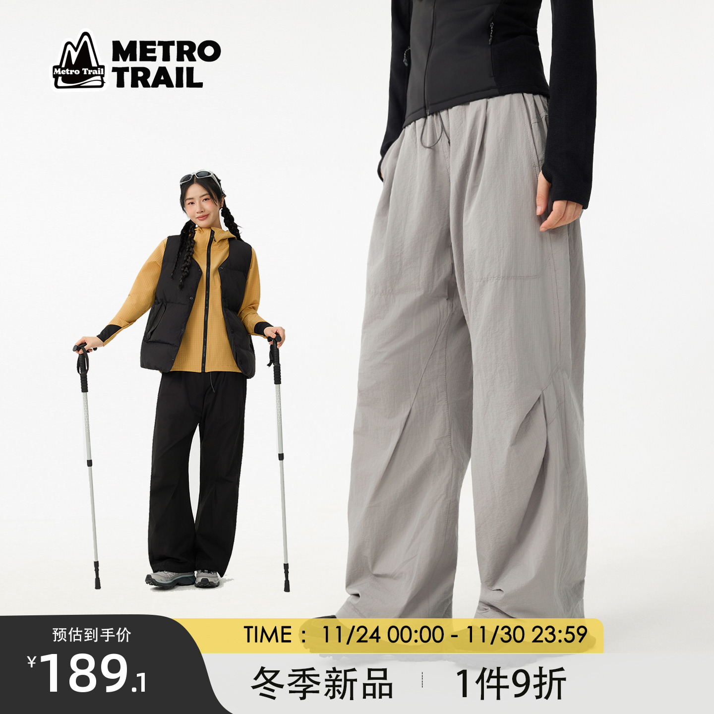 MetroTrail户外休闲裤女秋冬加绒加厚防风徒步裤休闲运动软壳裤子