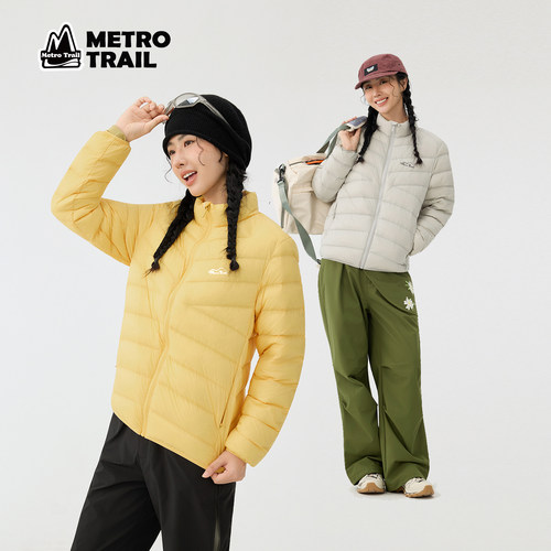 Metro Trail户外羽绒服女秋冬保暖轻量化防风防水运动羽绒衣外套