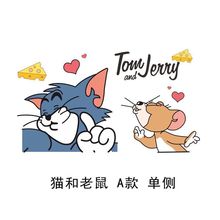 猫和老鼠可爱卡通电动车贴电瓶车小龟王摩托车电动车贴纸进口材料
