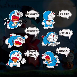 网红汽车划痕遮挡贴纸遮盖刮痕哆啦a梦我车刮花了个性 饰贴 创意装