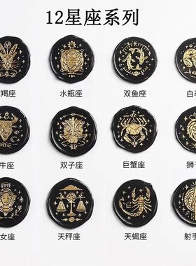 火漆头生肖十二星座魔法欧式复古系哈利波特三丽鸥欧学生全套