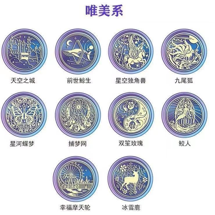 火漆印章章头2023新款熊猫兔子可爱卡通款便宜批发印章手柄上色笔图片