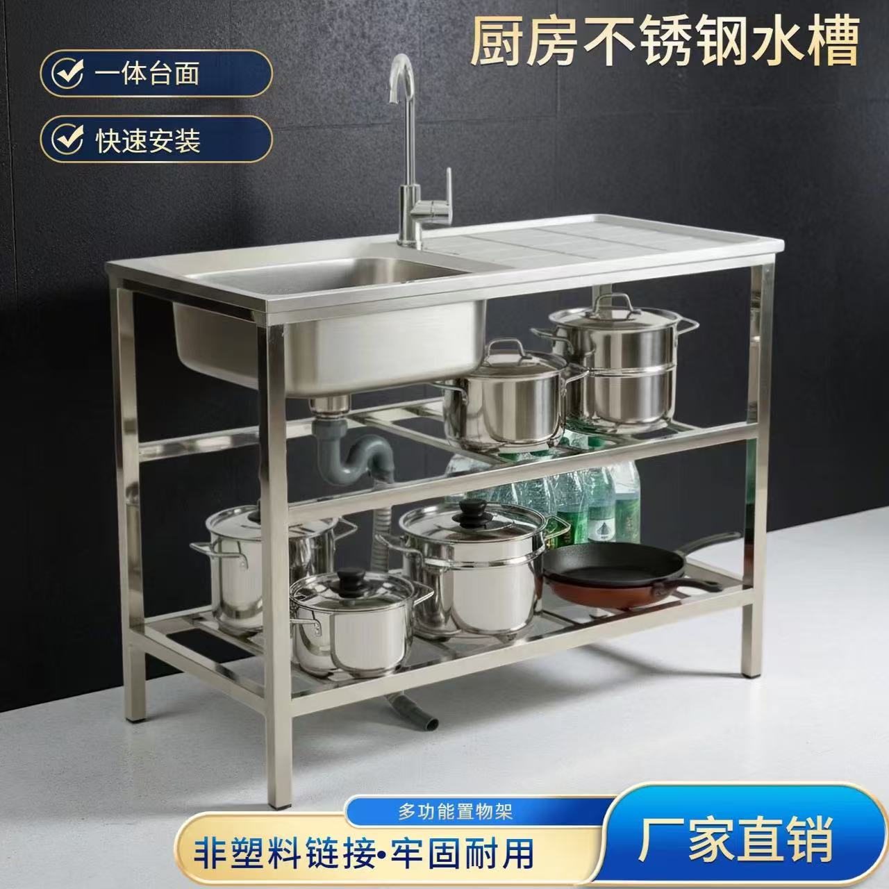 简易不锈钢水槽带支架平台洗碗池水槽套餐