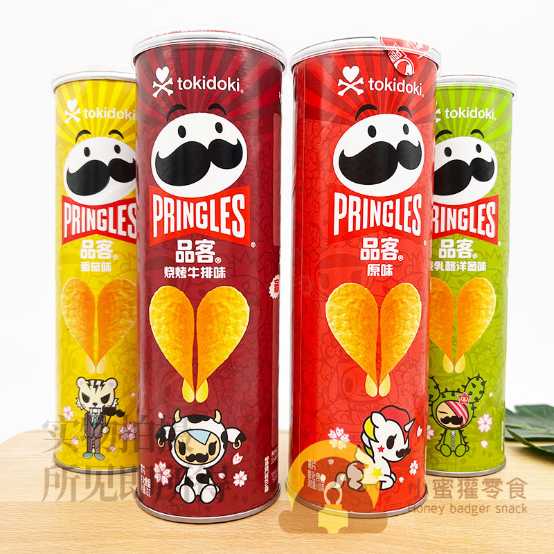 品客薯片原味/奶酪味/番茄味