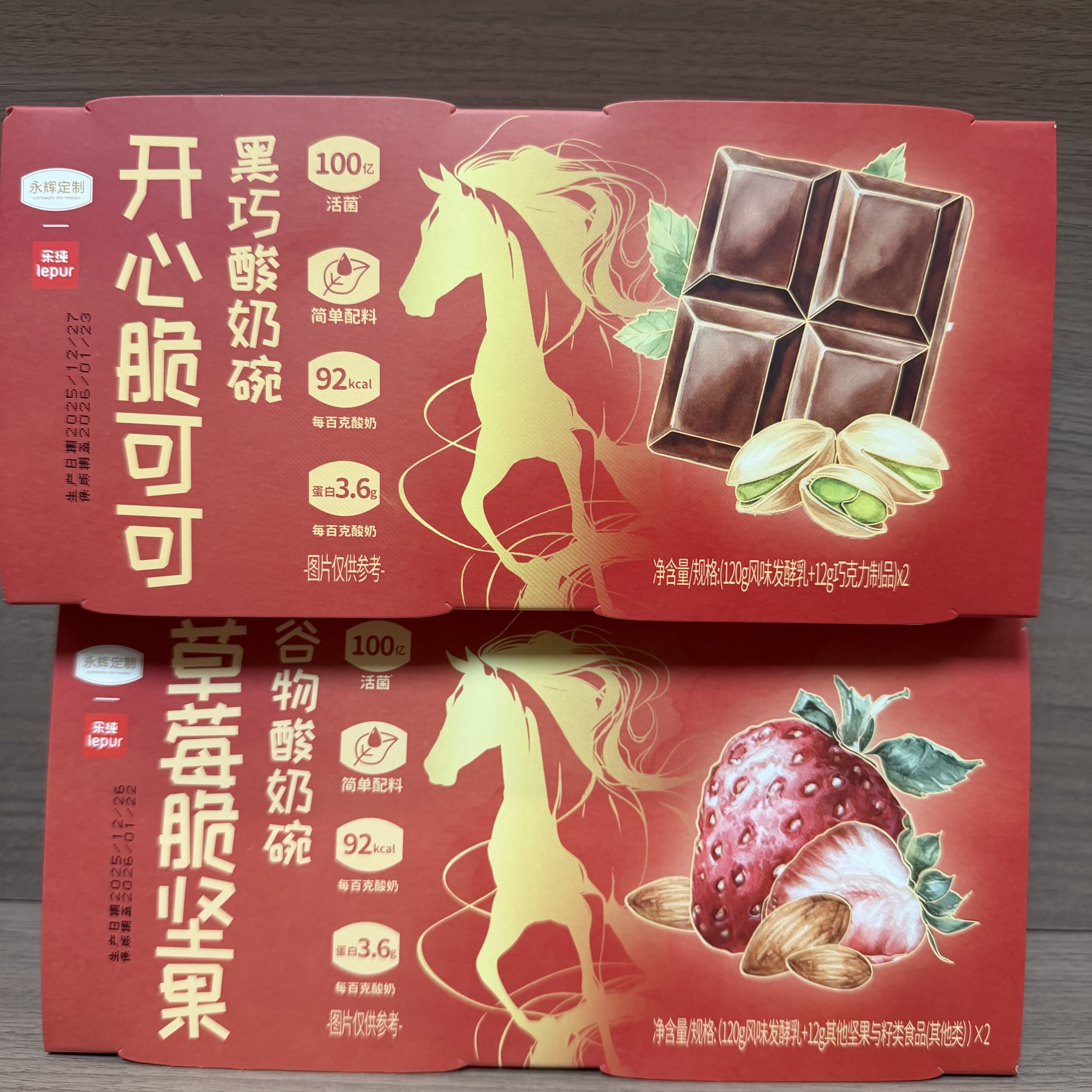 顺丰发乐纯黑巧/谷物酸奶碗132g*6碗开心脆/草莓脆谷物杯低温酸奶,咖啡/麦片/冲饮,低温酸奶,淘宝优惠券,粉丝福利购,淘宝优惠卷