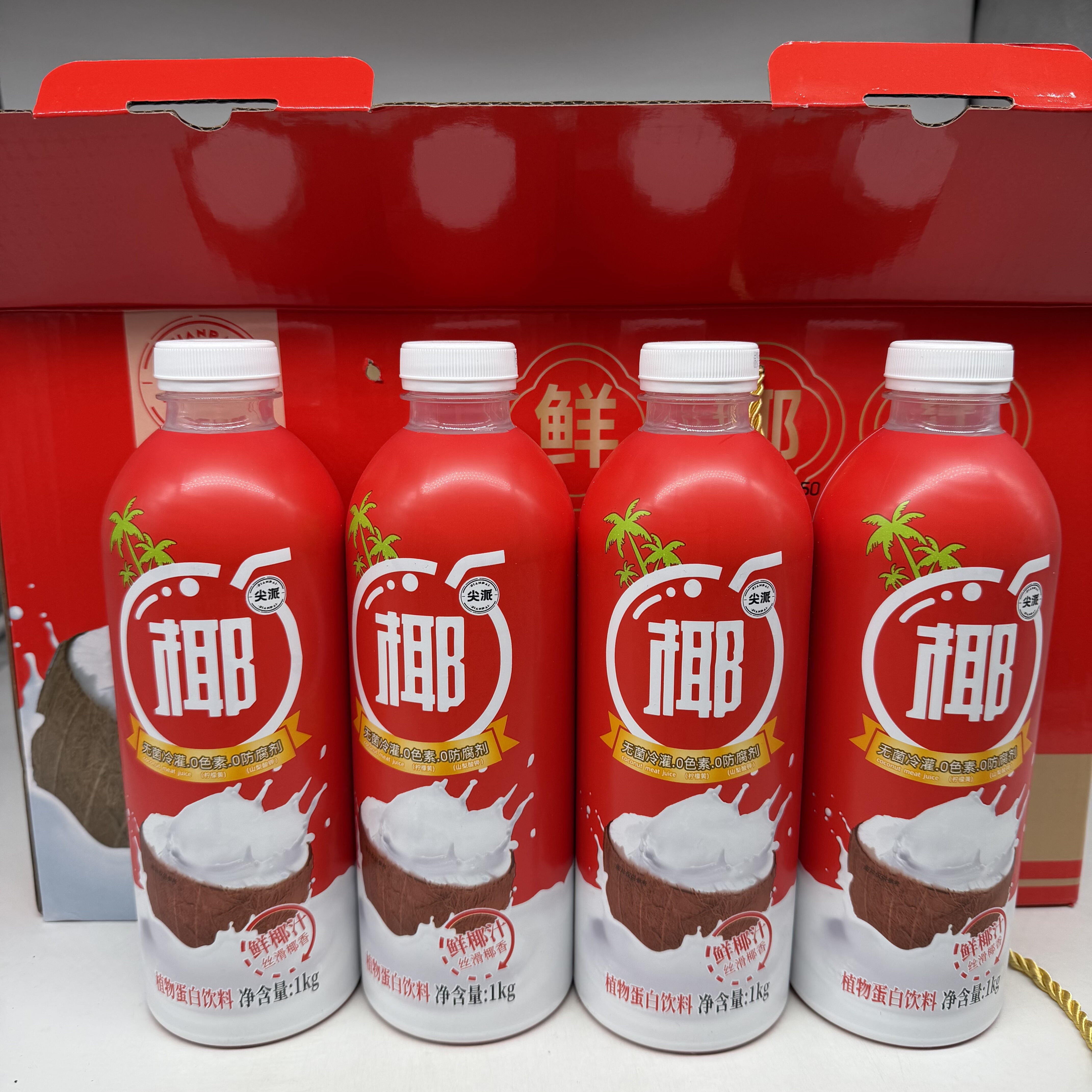 临期清仓/尖派鲜椰汁植物蛋白饮料1KG*4瓶装0色素0防腐剂