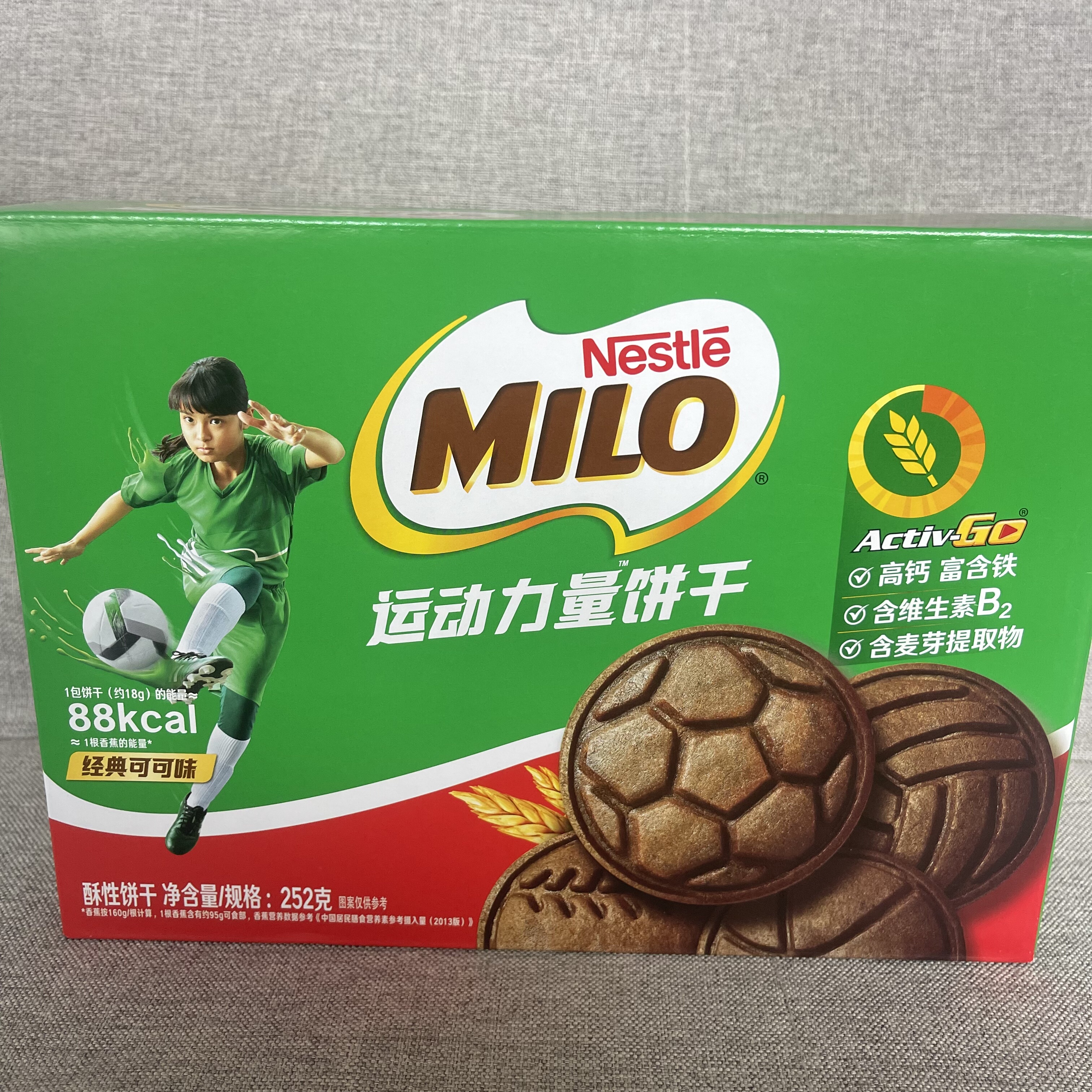 临期清仓美禄MILO运动力量饼干252g(14包)经典可可味酥性饼干