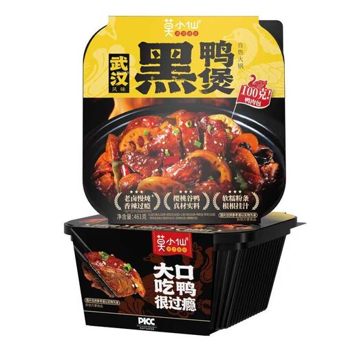 莫小仙武汉黑鸭煲自热火锅461g大份量自煮火锅夜宵辣卤鸭方便速食