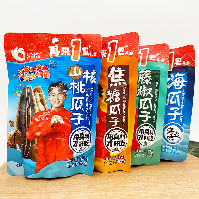 洽洽藤椒焦糖海盐味瓜子108g熟制葵花籽休闲零食嗑瓜子小吃食品