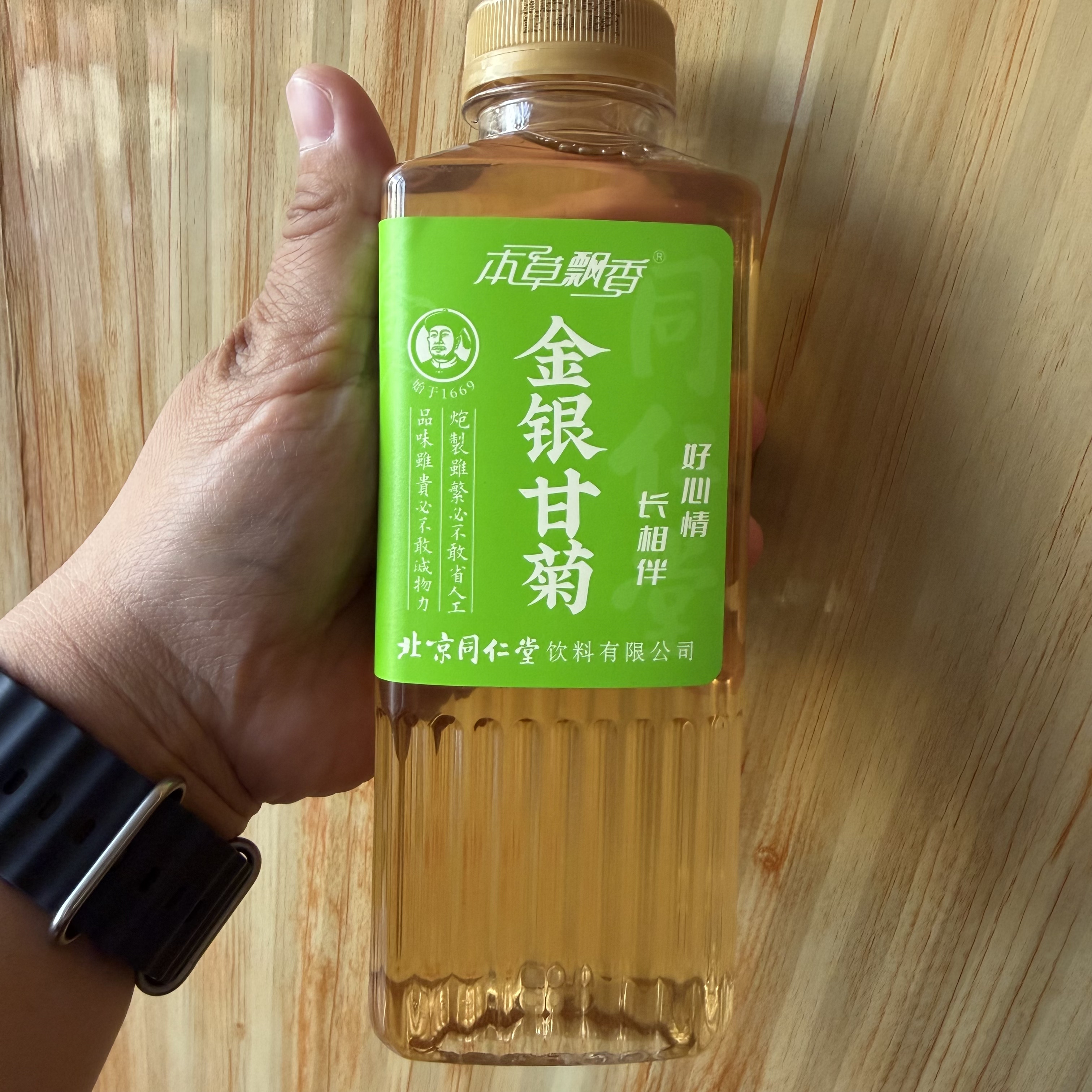 临期清仓/500ml*5瓶北京同仁堂本草飘香金银甘菊植物饮料整箱包邮
