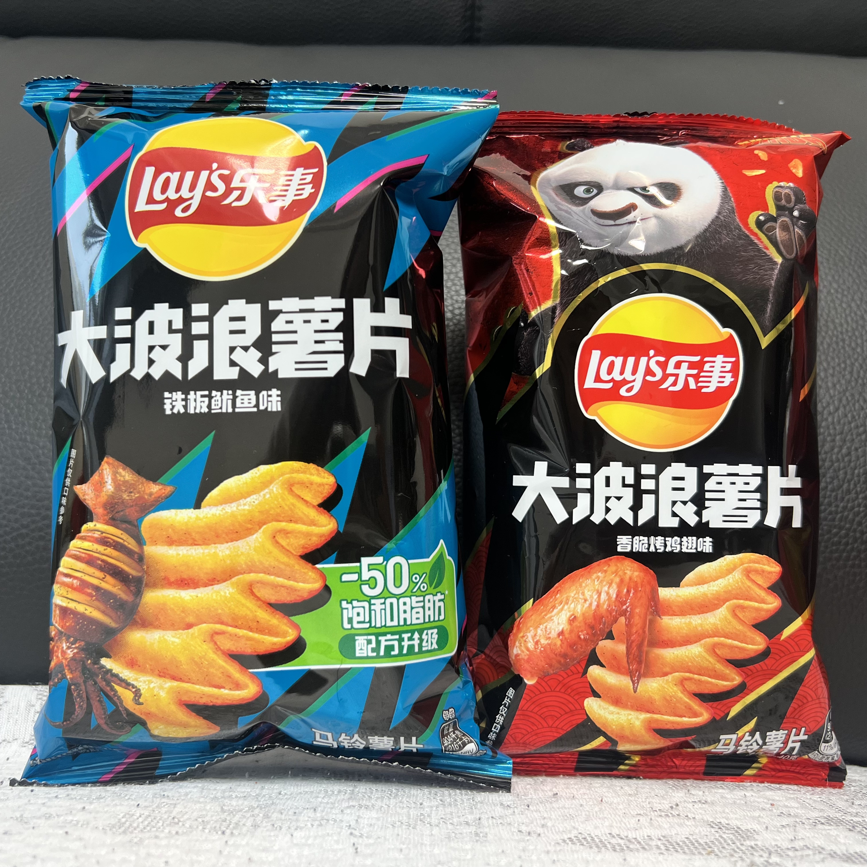 Lay&rsquo;s乐事大波浪薯片40克铁板鱿鱼味香脆烤鸡翅味马铃薯片零食
