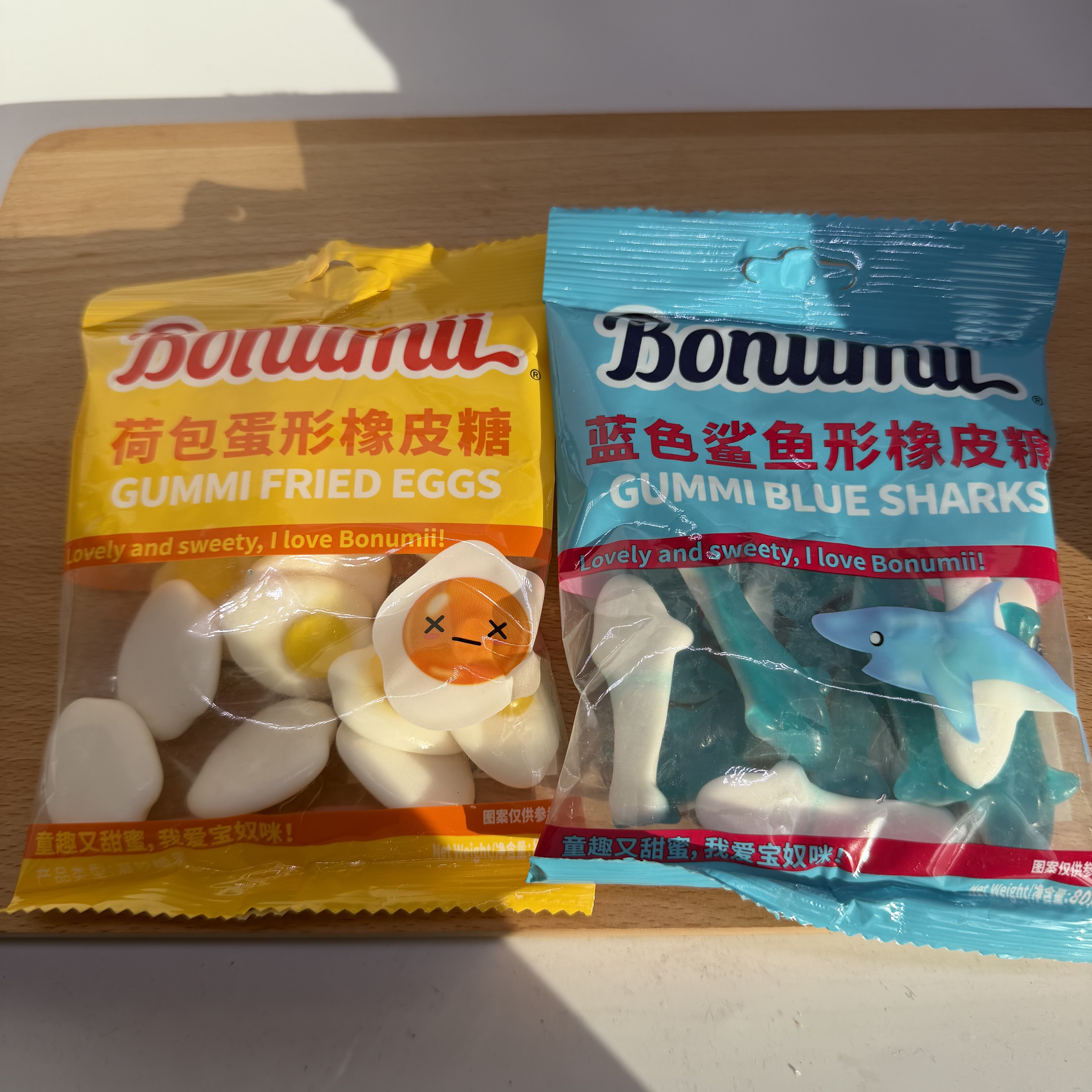 新日期清仓/宝奴咪蓝色鲨鱼荷包蛋80g橡皮糖qq糖软糖零食网红同款