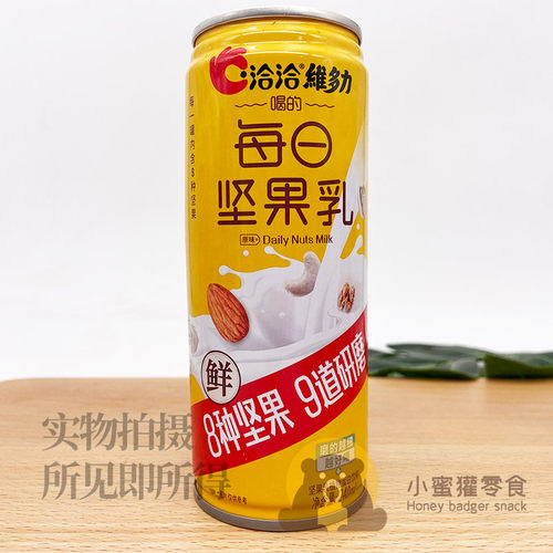 240ml维多力核桃每日坚果乳洽洽