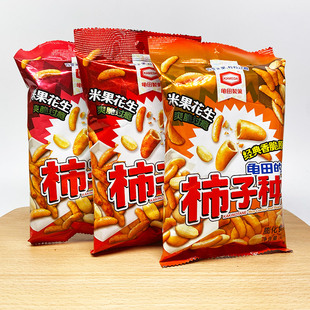 KAMEDA龟田制果日本柿子种米果花生生仁KTV酒吧休闲下酒零食小吃