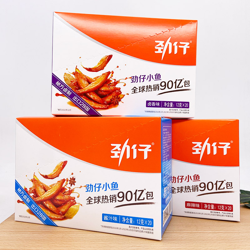 劲仔小鱼仔小鱼干湖南特产