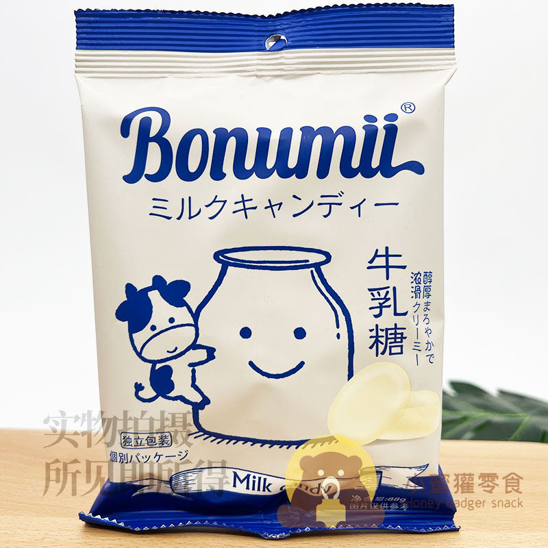 宝奴咪牛乳糖88g独立小包装越南进口牛奶糖喜糖软糖儿童零食小吃,零食/坚果/特产,传统糖果,淘宝优惠券,粉丝福利购,淘宝优惠卷