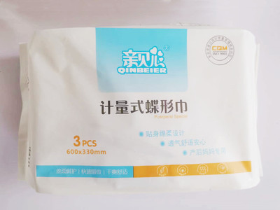 亲贝儿计量式产妇蝶形巾卫生巾孕妇坐月子孕婴用品大全专卖店