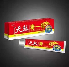 买5送2 买3送1 3支起包 天狼毒一号 天狼岭牌