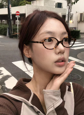 张元英书呆子眼镜豹纹椭圆复古近视眼镜框可配度数防蓝光小脸女