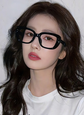白鹿同款大框素颜防蓝光眼镜女黑色粗框可配度数近视眼镜方圆脸