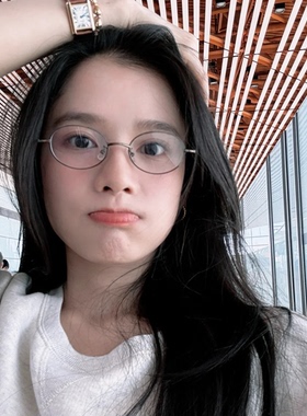 张静怡同款金属书呆子小椭圆眼镜女高质感可配高度数眼镜框防蓝光