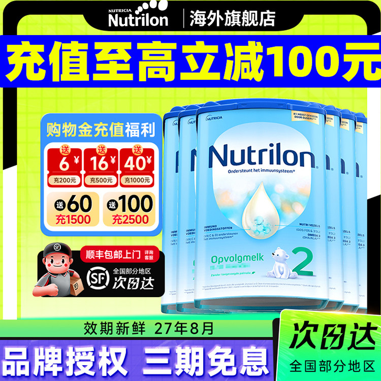【询客服领券】牛栏奶粉2段6罐