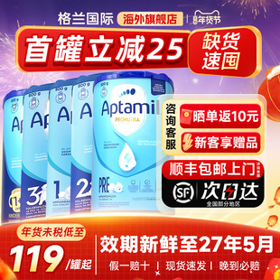 爱他美德国经典版3德爱蓝罐经典版婴幼儿奶粉有pre/1阶2阶+加段