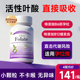 活性叶酸孕妇专用女士备孕信心康乐男女备孕复合维生素叶酸800mcg