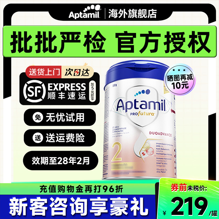 【淘金币更优惠】德爱白金