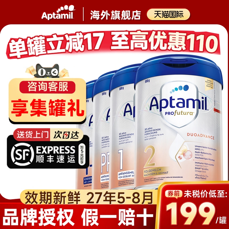 【全系列】德爱白金全段可选