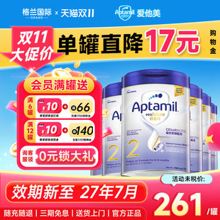 4段6 6罐 剖腹产宝宝婴儿奶粉有3 爱他美2段白金致亲版 12个月 港版