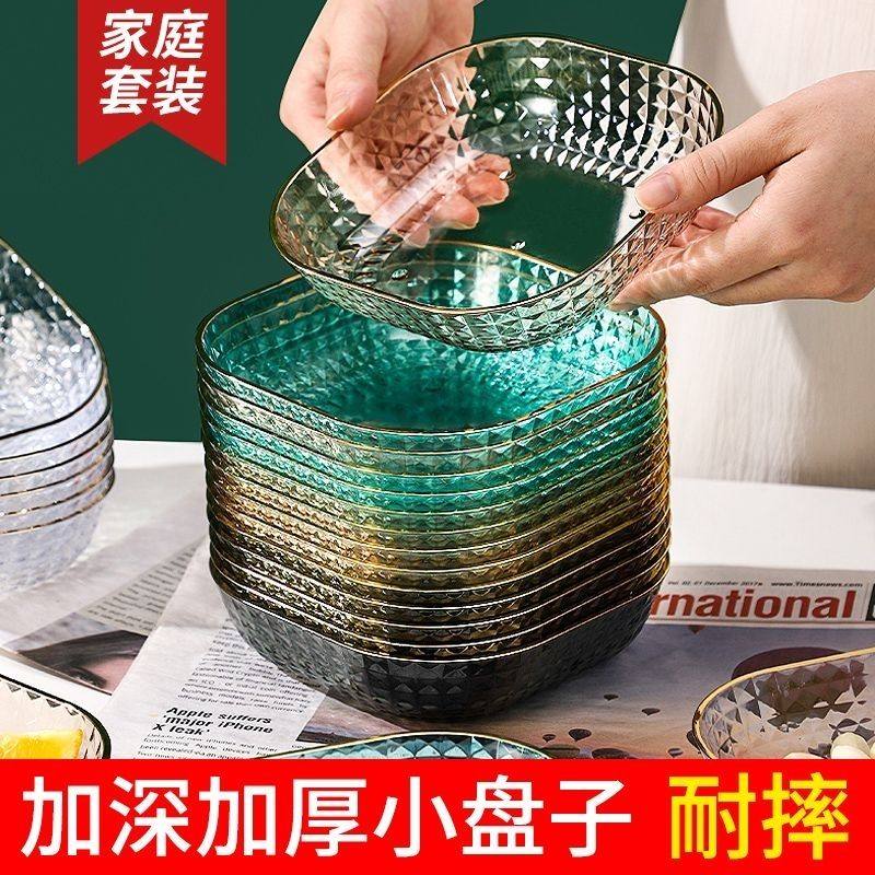 吐骨头盘碟家用食品级轻奢水果零食盘餐桌面垃圾收纳盘装骨头碟l,餐饮具,餐用托盘,淘宝优惠券,粉丝福利购,淘宝优惠卷