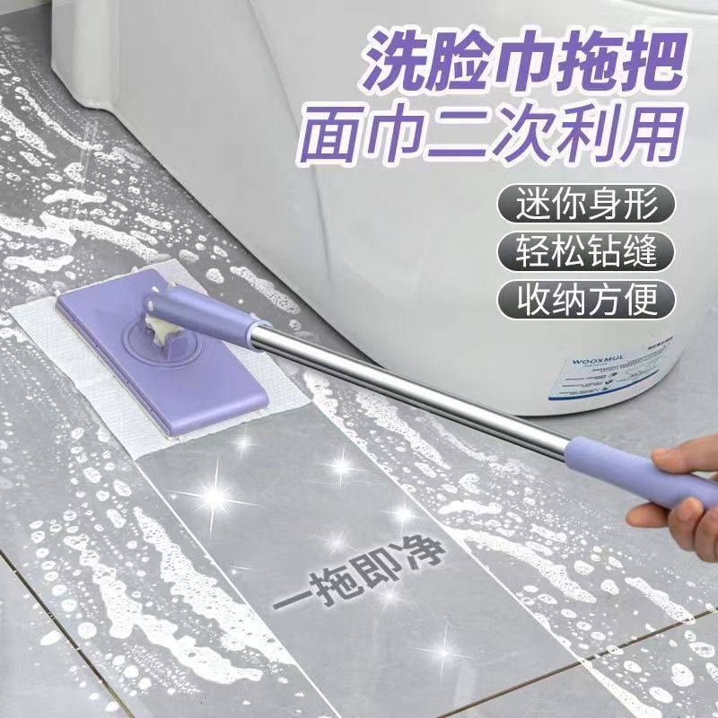 洗脸巾平板拖把厨房家用懒人面巾二次利用清洁拖地湿巾家庭除尘M,家庭/个人清洁工具,平板拖把,淘宝优惠券,粉丝福利购,淘宝优惠卷