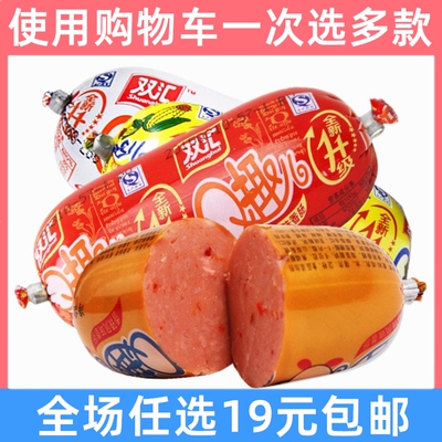 80g蘑菇味香辣孜然泡椒火腿肠