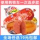 双汇q趣肠80g火腿肠玉米肠即食小香肠零食办公室解馋小吃休闲食品