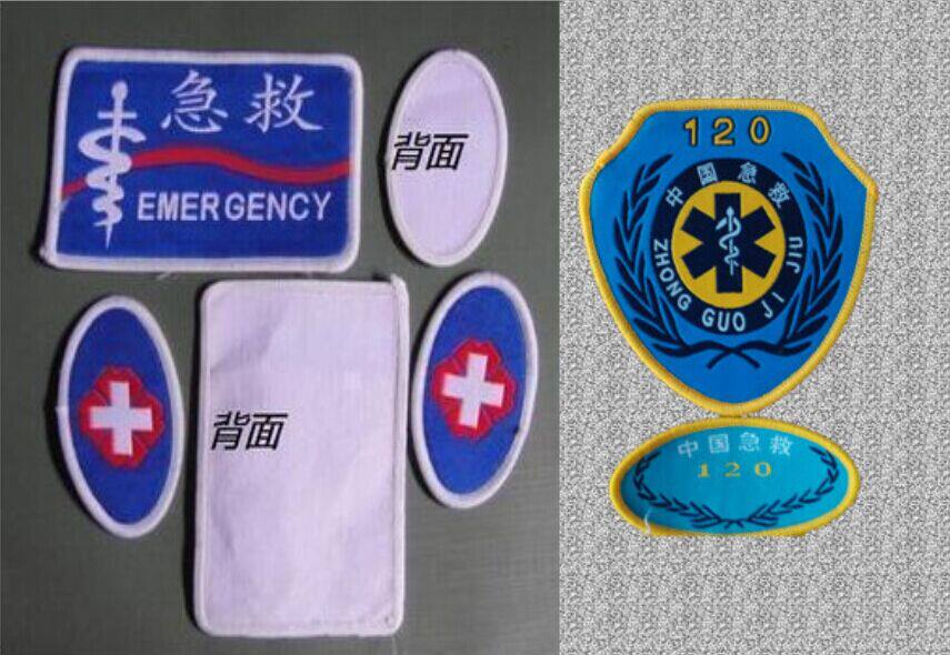肩牌 肩章 医院120胸牌急救胸章标志贴臂章急救服