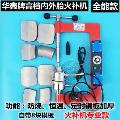 Kit de réparation vélo - Ref 2315851 Image 1