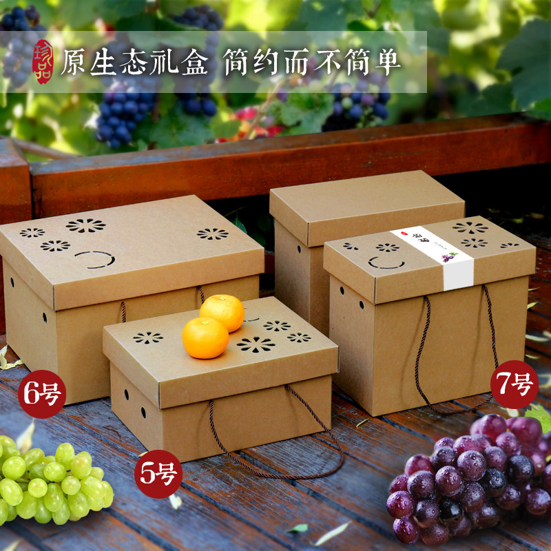 方形牛皮紙水果禮盒包裝盒蘋果橙子土特産幹果核桃年貨禮品包裝箱在類目 辦公設備/耗材/相關服務, 包裝設備/標牌及耗材, 禮品盒中 - 來自Buy2taobao.com提供專業的淘寶代購服務